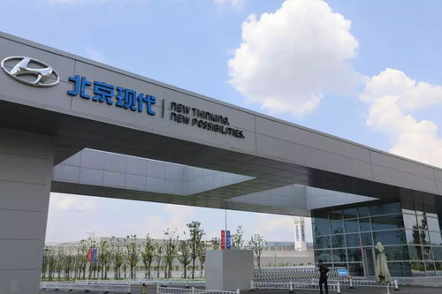 北京現(xiàn)代產(chǎn)能調(diào)整與跨界合作猜想 軟件定義汽車時(shí)代的新變量