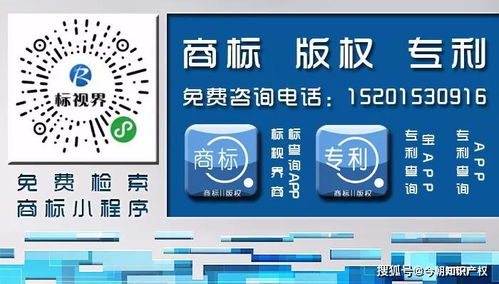 專利技術與技術轉讓相關稅收優惠政策全面解讀