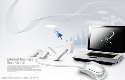 網(wǎng)絡(luò)科技展板海報圖片素材 聚焦計算機網(wǎng)絡(luò)技術(shù)