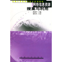 計算機(jī)網(wǎng)絡(luò)技術(shù) 構(gòu)建數(shù)字時代的基石